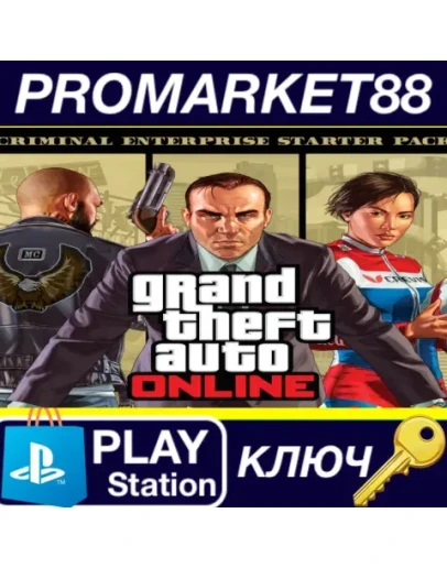 Grand Theft Auto V - Criminal Enterprise Starter Pack