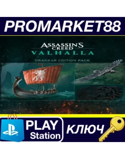 Assassin's Creed Valhalla - Drakkar Content Pack DLC Assassin's Creed Valhalla - Drakkar Content Pack DLC