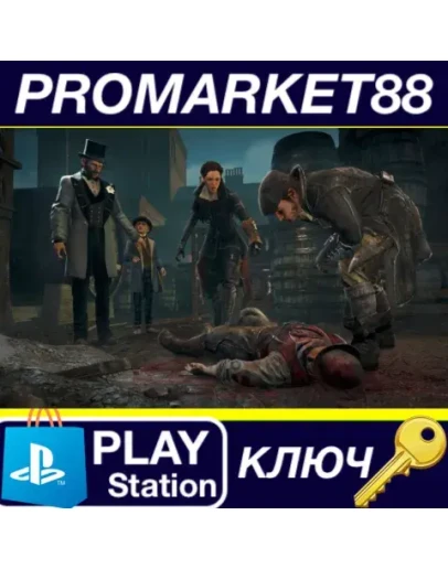 Assassin's Creed Syndicate - The Dreadful Crimes DLC Assassin's Creed Syndicate - The Dreadful Crimes DLC