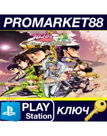 JoJo's Bizarre Adventure - Eyes of Heaven DLC EN Lang JoJo's Bizarre Adventure - Eyes of Heaven DLC EN Lang