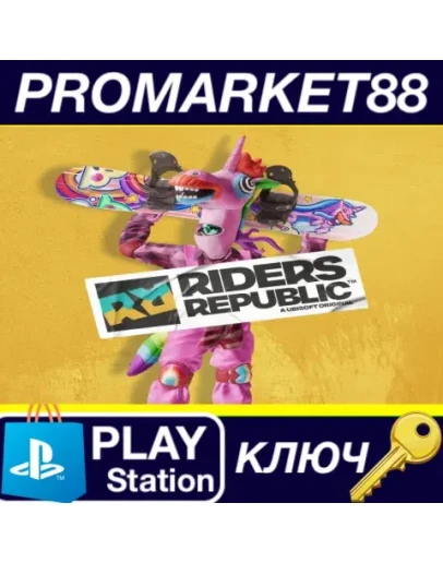 Riders Republic - Rainbow Pack DLC EU PS4 КЛЮЧ ЕВРОП