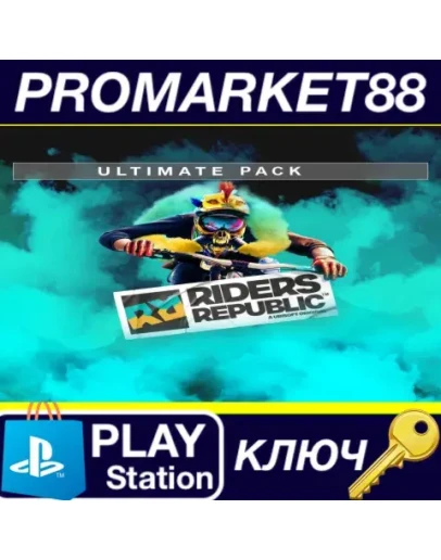 Riders Republic - Ultimate Pack DLC EU PS5 КЛЮЧ ЕВРО Riders Republic - Ultimate Pack DLC EU PS5 КЛЮЧ ЕВРО
