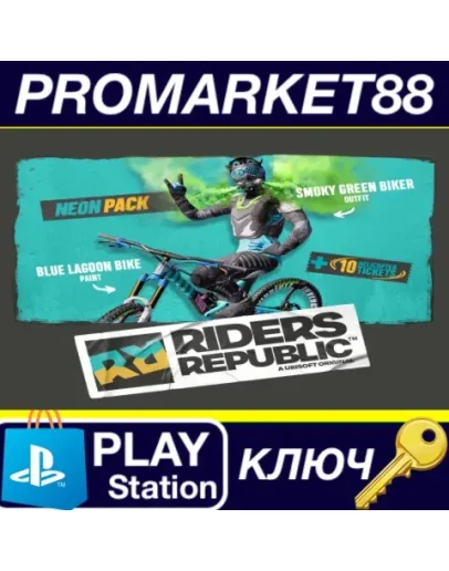 Riders Republic - Bundle Free Ride DLC EU PS5 КЛЮЧ Riders Republic - Bundle Free Ride DLC EU PS5 КЛЮЧ