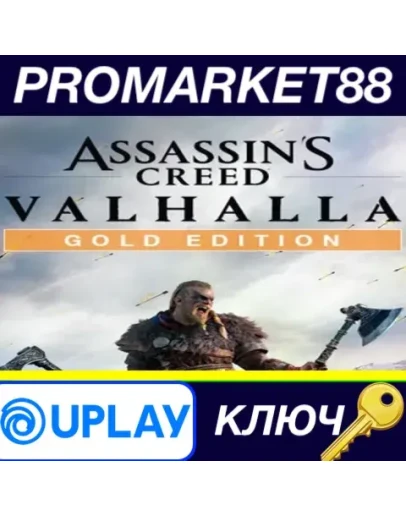 Assassin's Creed: Valhalla Gold Edition EU Ubisoft Co Assassin's Creed: Valhalla Gold Edition EU Ubisoft Co