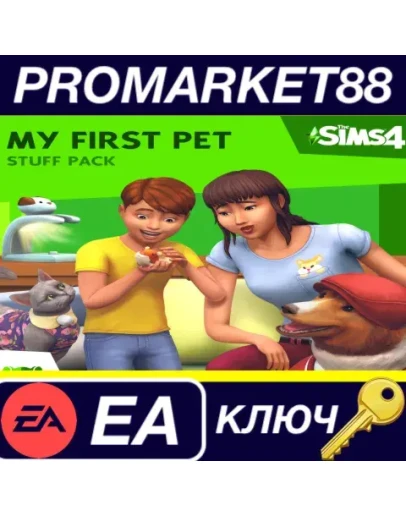 The Sims 4 - My First Pet Stuff DLC EU EA App КЛЮЧ