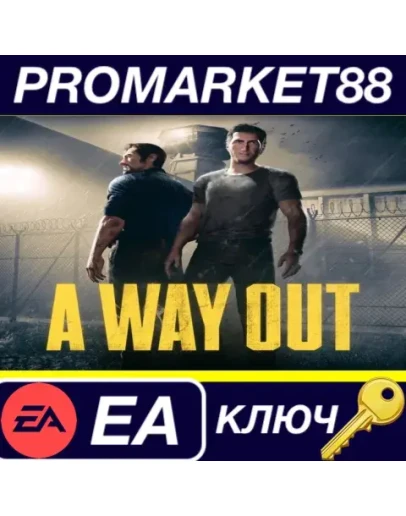 A Way Out EN/RU Languages Only EA App КЛЮЧ GLOBAL A Way Out EN/RU Languages Only EA App КЛЮЧ GLOBAL