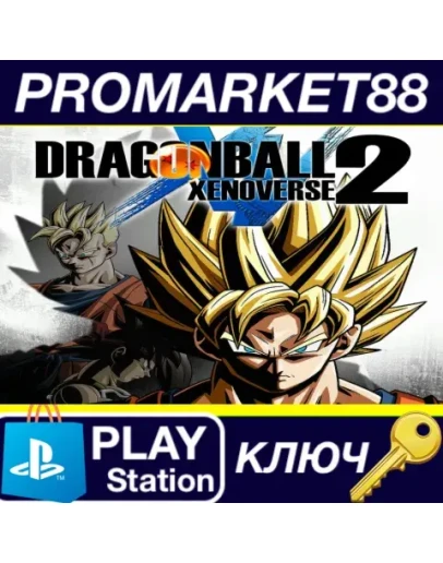 DRAGON BALL XENOVERSE 2 - Blue Saiyan Bundle DLC EU P DRAGON BALL XENOVERSE 2 - Blue Saiyan Bundle DLC EU P