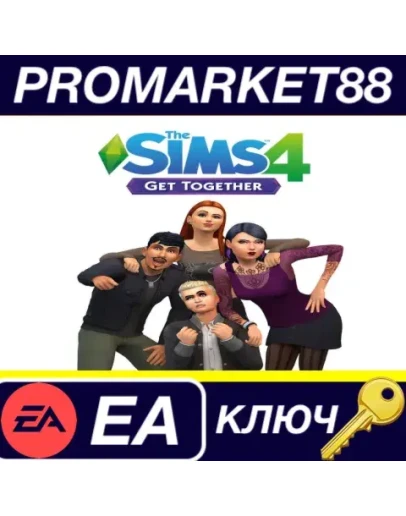 The Sims 4 - Get Together DLC EU EA App КЛЮЧ ЕВРОПА