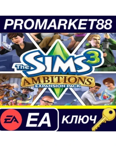 The Sims 3 + Ambitions Expansion Pack DLC EA App КЛЮЧ The Sims 3 + Ambitions Expansion Pack DLC EA App КЛЮЧ