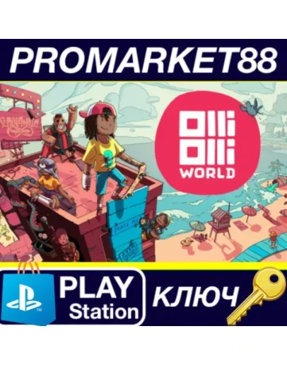 OlliOlli World EU PS5 КЛЮЧ ЕВРОПА OlliOlli World EU PS5 КЛЮЧ ЕВРОПА
