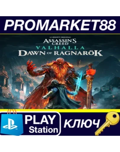Assassin's Creed Valhalla - Dawn of Ragnark EU PS5 К Assassin's Creed Valhalla - Dawn of Ragnark EU PS5 К