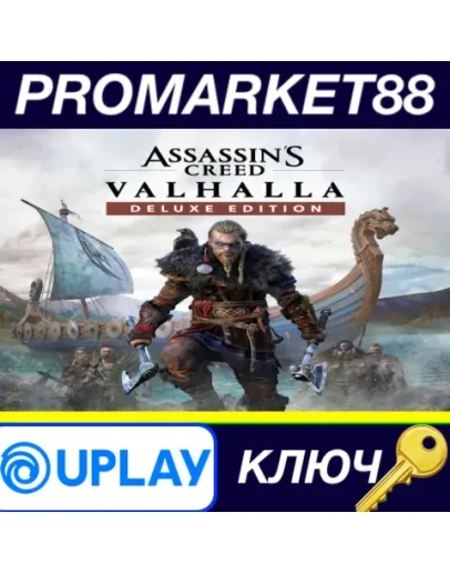 Assassin's Creed Valhalla Deluxe Edition EU Ubisoft C