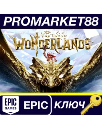 Tiny Tina's Wonderlands Chaotic Great Edition Epic Ga Tiny Tina's Wonderlands Chaotic Great Edition Epic Ga