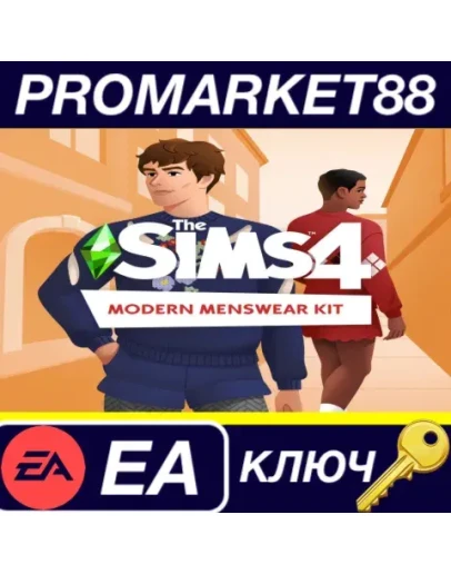 The Sims 4 - Modern Menswear Kit DLC EA App КЛЮЧ The Sims 4 - Modern Menswear Kit DLC EA App КЛЮЧ