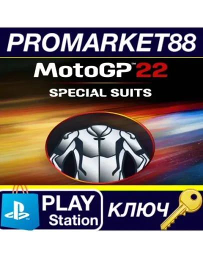 MotoGP 22 - Special Suits DLC EU PS4 КЛЮЧ ЕВРОПА MotoGP 22 - Special Suits DLC EU PS4 КЛЮЧ ЕВРОПА