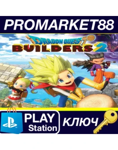 Dragon Quest Builders 2 - Stackable Slime Recipe DLC Dragon Quest Builders 2 - Stackable Slime Recipe DLC