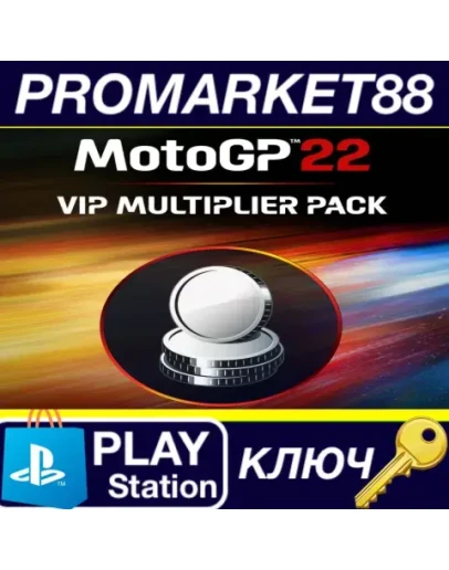 MotoGP 22 - VIP Multiplier Pack DLC EU PS5 КЛЮЧ ЕВРО MotoGP 22 - VIP Multiplier Pack DLC EU PS5 КЛЮЧ ЕВРО