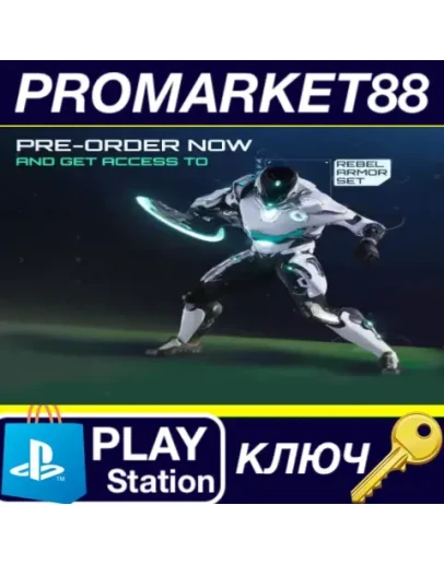 Dolmen - Rebel Set DLC EU PS4 КЛЮЧ ЕВРОПА