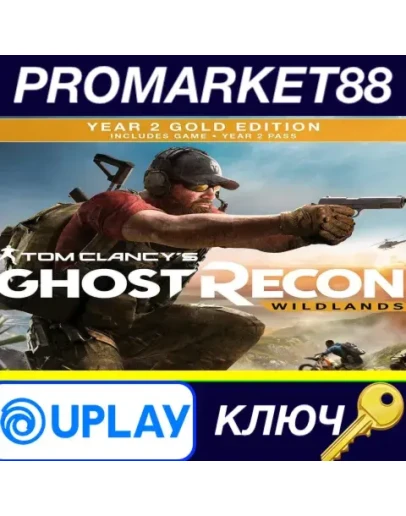 Tom Clancy's Ghost Recon Wildlands Year 2 Gold Editio