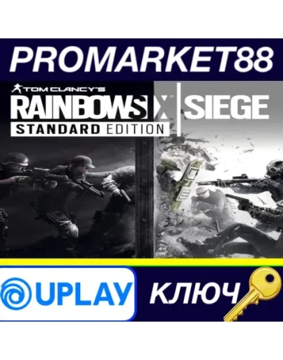 Tom Clancy's Rainbow Six Siege Standard Edition /OCEA Tom Clancy's Rainbow Six Siege Standard Edition /OCEA