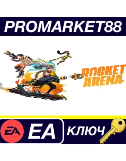 Rocket Arena EN Languages Only EA App КЛЮЧ GLOBAL