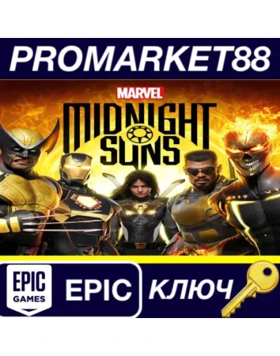 Marvel's Midnight Suns EU Epic Games КЛЮЧ ЕВРОПА Marvel's Midnight Suns EU Epic Games КЛЮЧ ЕВРОПА
