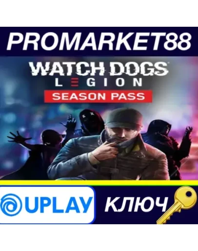 Watch Dogs: Legion - Season Pass DLC US Ubisoft Conne