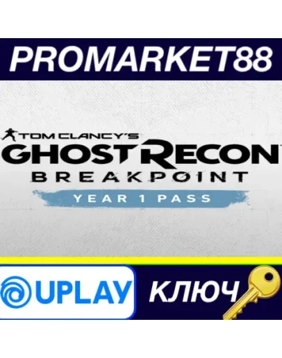 Tom Clancy's Ghost Recon Breakpoint - Year 1 Pass US Tom Clancy's Ghost Recon Breakpoint - Year 1 Pass US