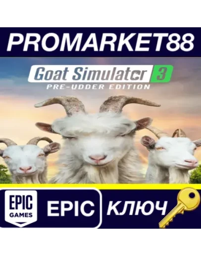 Goat Simulator 3 Pre Udder Edition EU Epic Games КЛЮ