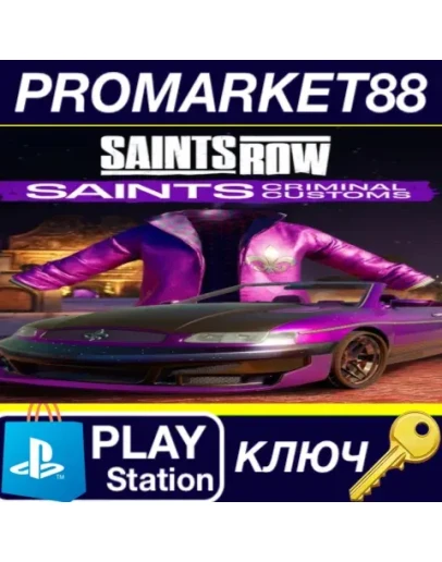 Saints Row - Saints Criminal Customs DLC EU PS5 КЛЮЧ Saints Row - Saints Criminal Customs DLC EU PS5 КЛЮЧ