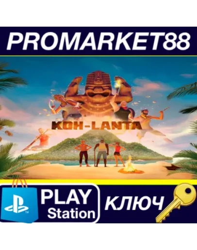 Koh-Lanta - The Adventurers' Return DLC EU PS5 КЛЮЧ