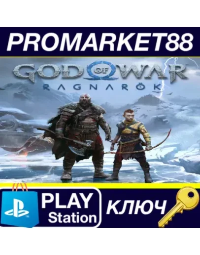 God Of War Ragnark EU PS5 КЛЮЧ ЕВРОПА God Of War Ragnark EU PS5 КЛЮЧ ЕВРОПА