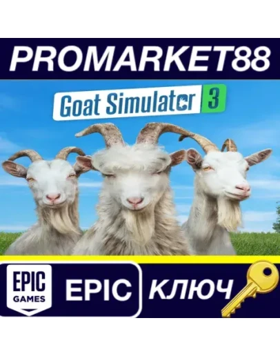 Goat Simulator 3 Epic Games КЛЮЧ GLOBAL