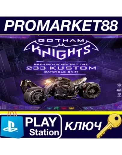 Gotham Knights - 233 Kustom Batcycle Skin EU DLC PS4