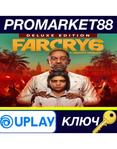 Far Cry 6 Deluxe Edition EU Ubisoft Connect КЛЮЧ Far Cry 6 Deluxe Edition EU Ubisoft Connect КЛЮЧ