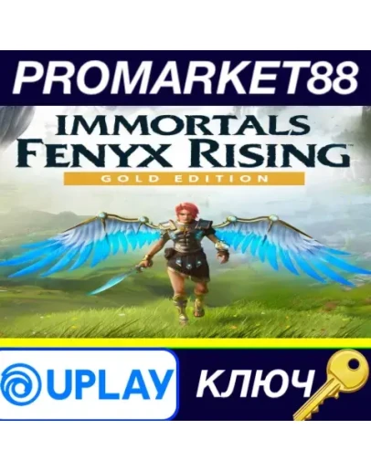 Immortals Fenyx Rising Gold Edition EU Ubisoft Connec Immortals Fenyx Rising Gold Edition EU Ubisoft Connec