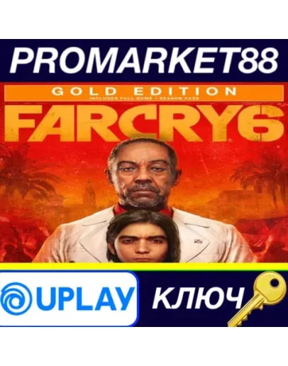 Far Cry 6 Gold Edition EU Ubisoft Connect КЛЮЧ ЕВРОП Far Cry 6 Gold Edition EU Ubisoft Connect КЛЮЧ ЕВРОП