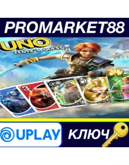 UNO - Uno Fenyxs Quest Theme DLC Ubisoft Connect КЛЮ UNO - Uno Fenyxs Quest Theme DLC Ubisoft Connect КЛЮ