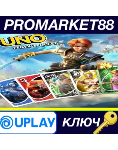 UNO - Uno Fenyxs Quest Theme DLC Ubisoft Connect КЛЮ UNO - Uno Fenyxs Quest Theme DLC Ubisoft Connect КЛЮ