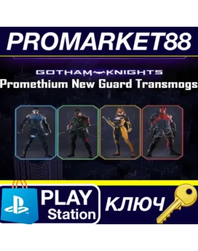 Gotham Knights - Promethium New Guard Transmogs Skin