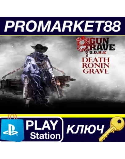 Gungrave G.O.R.E - Death Ronin DLC EU PS5 КЛЮЧ ЕВРОП