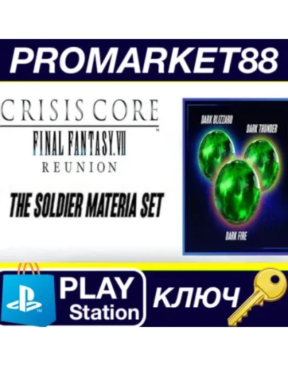 Crisis Core: Final Fantasy VII Reunion - Pre-Order Bo Crisis Core: Final Fantasy VII Reunion - Pre-Order Bo