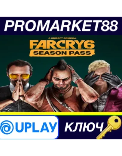 Far Cry 6 - Season Pass DLC EMEA Ubisoft Connect КЛЮЧ Far Cry 6 - Season Pass DLC EMEA Ubisoft Connect КЛЮЧ