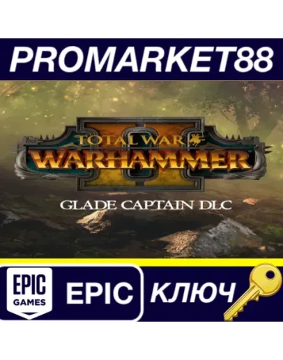 Total War: WARHAMMER II - Glade Captain DLC Epic Game Total War: WARHAMMER II - Glade Captain DLC Epic Game