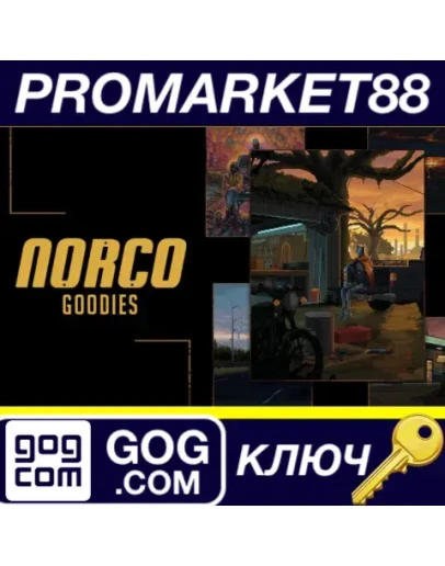 NORCO Goodie Pack GOG КЛЮЧ GLOBAL