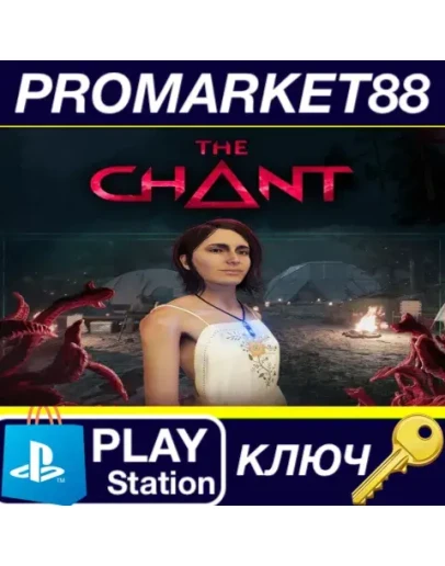 The Chant - Spiritual Retreat Outfit DLC EU PS5 КЛЮЧ