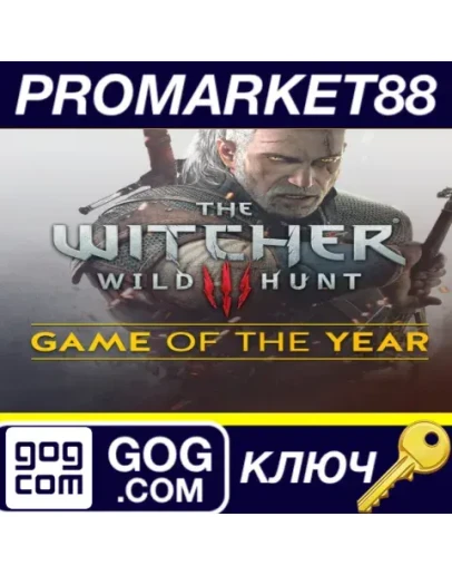 The Witcher 3: Wild Hunt GOTY Edition PL GOG КЛЮЧ