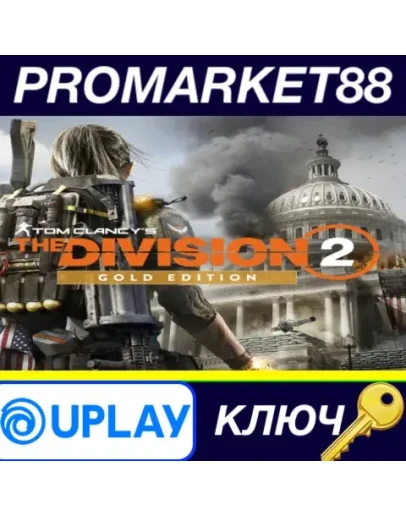 Tom Clancy's The Division 2 Gold Edition EU Ubisoft C Tom Clancy's The Division 2 Gold Edition EU Ubisoft C