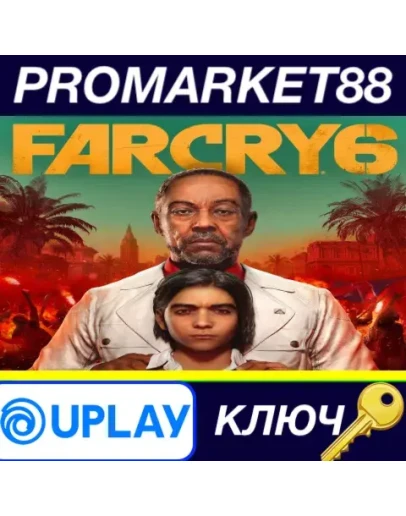 Far Cry 6 US Ubisoft Connect КЛЮЧ США Far Cry 6 US Ubisoft Connect КЛЮЧ США