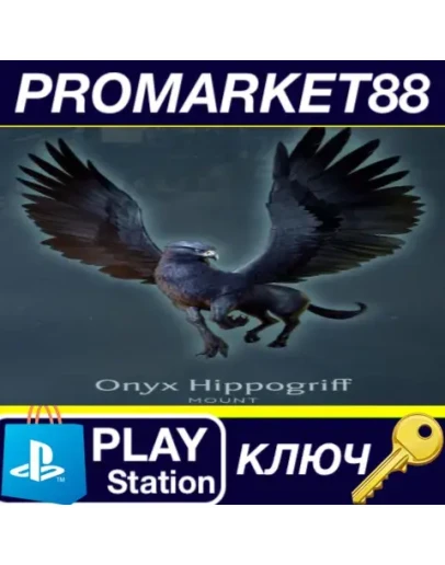 Hogwarts Legacy - Onyx Hippogriff Mount DLC EU PS5 КЛ Hogwarts Legacy - Onyx Hippogriff Mount DLC EU PS5 КЛ